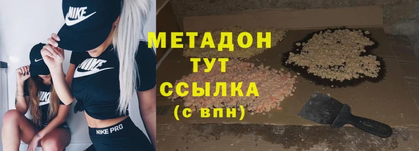 метадон Бородино